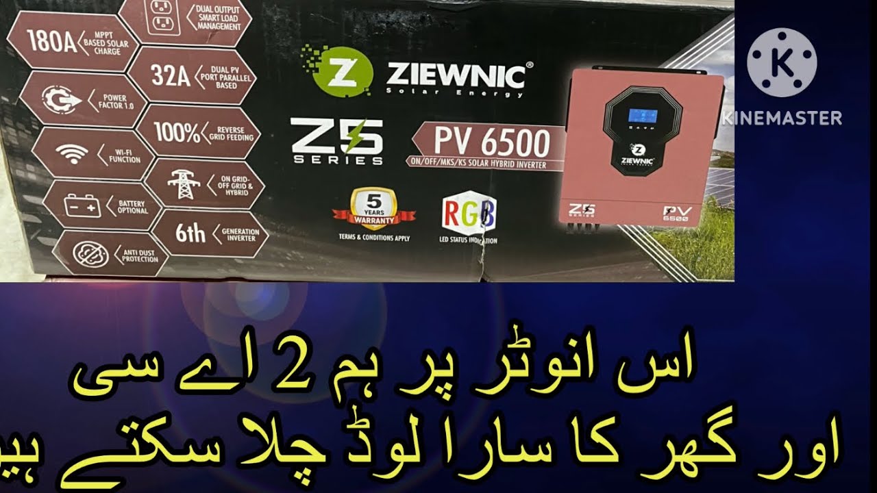 Ziewnic pv6500 hybrid solar inverter unboxing and complete installation.