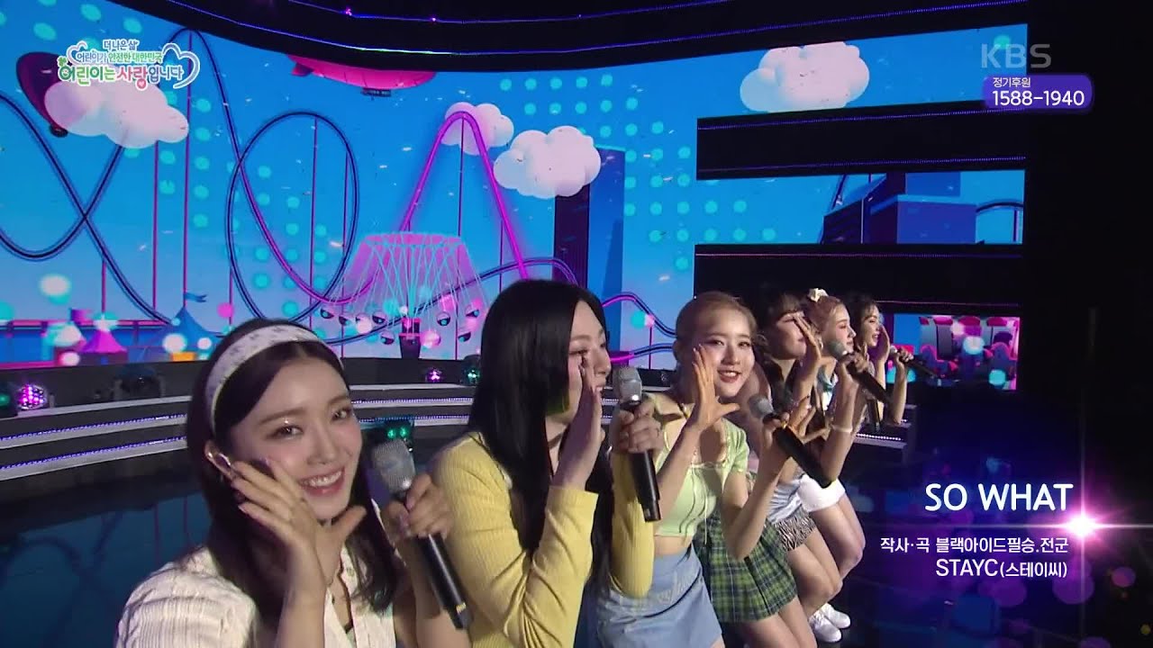 STAYC(스테이씨) - SO WHAT  [어린이는 사랑입니다] | KBS 210505 방송