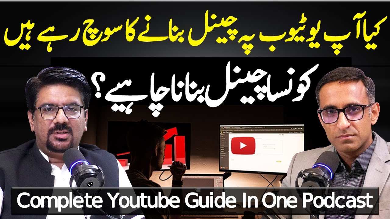 Complete Youtube Guide in One Podcast | Yasir Janjua Podcast With Abid Ayub