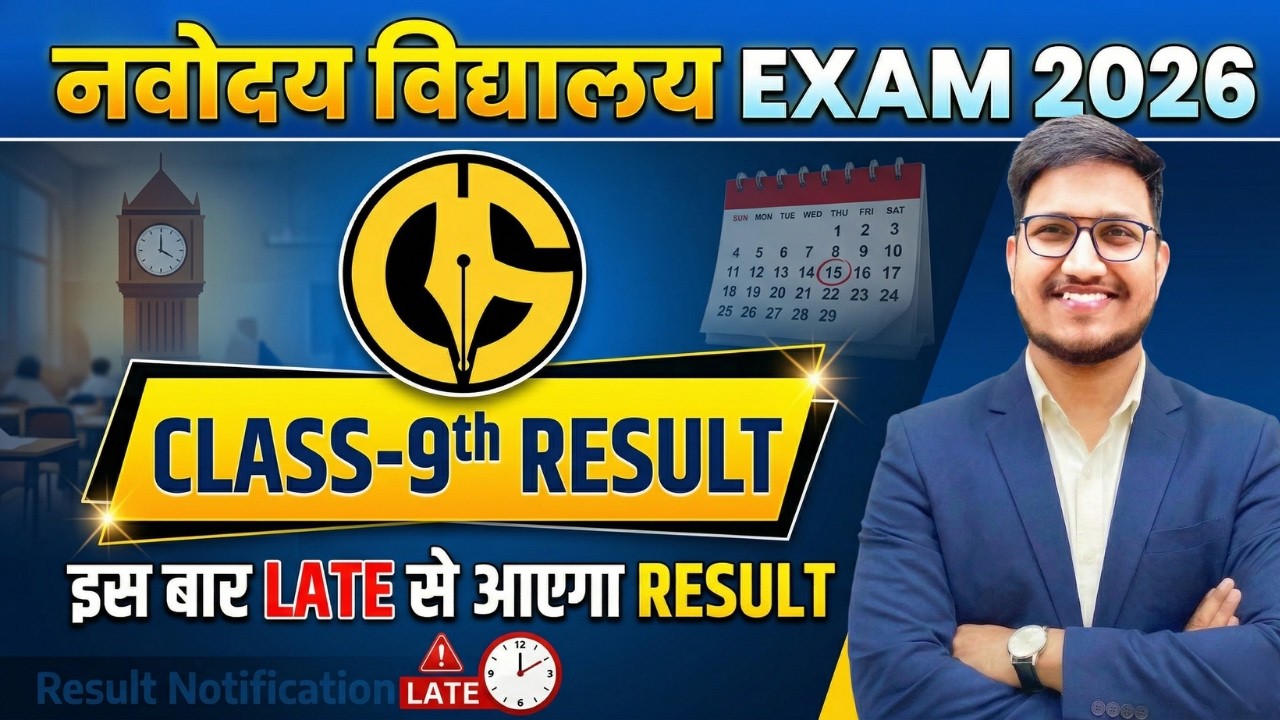 JNVST Class-9th RESULT में देरी होने का कारण✅ SCORECARD I CUTOFF I ANSWER KEY. JNVST-9th Result🔥