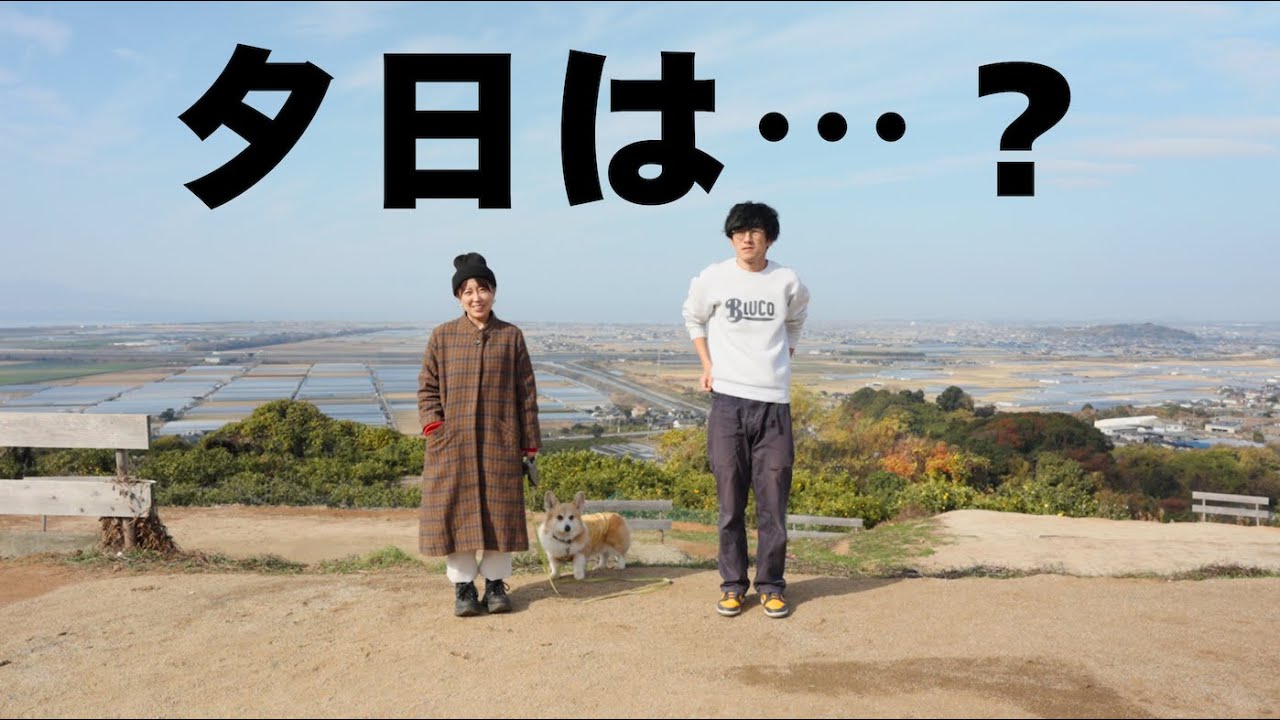 この空を、信じてた