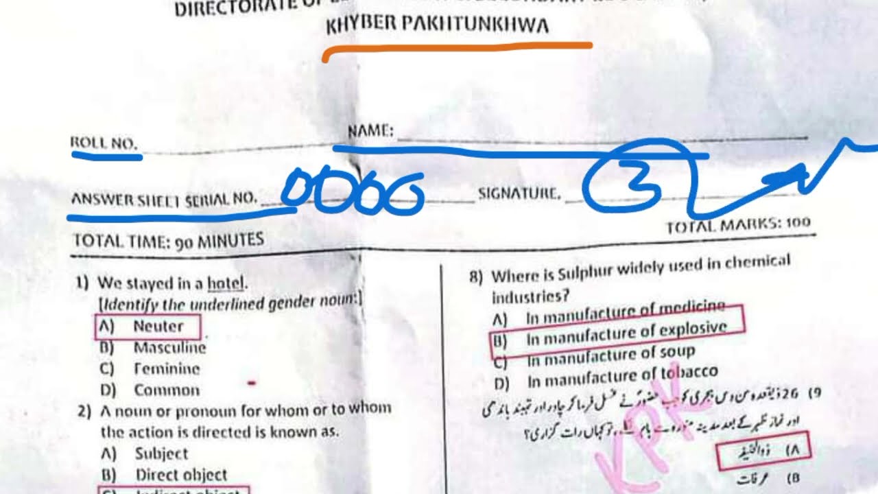 ETEA PST Complete Solved Paper 2022|| KPK ETEA PST Solved Test 17 April 2022|| PST