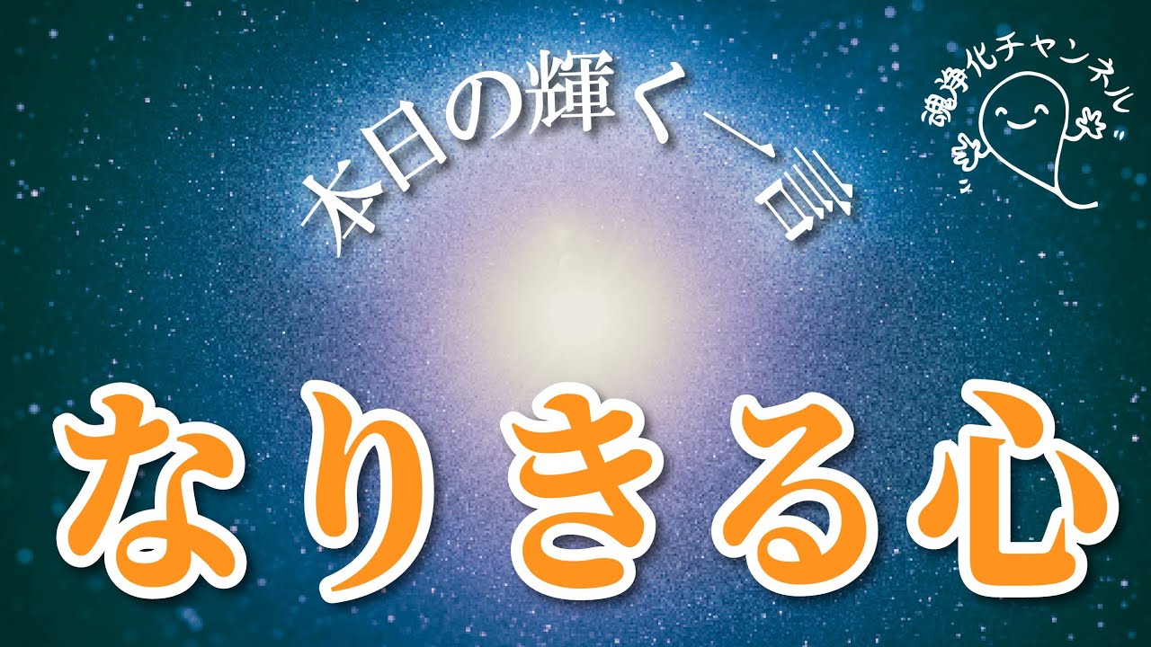 不可能を可能にする秘訣　