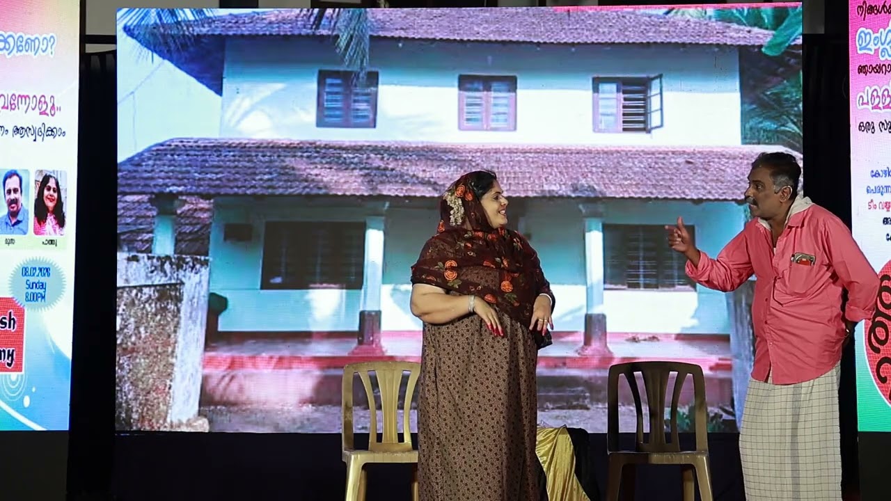 Moosakka & Pathu
