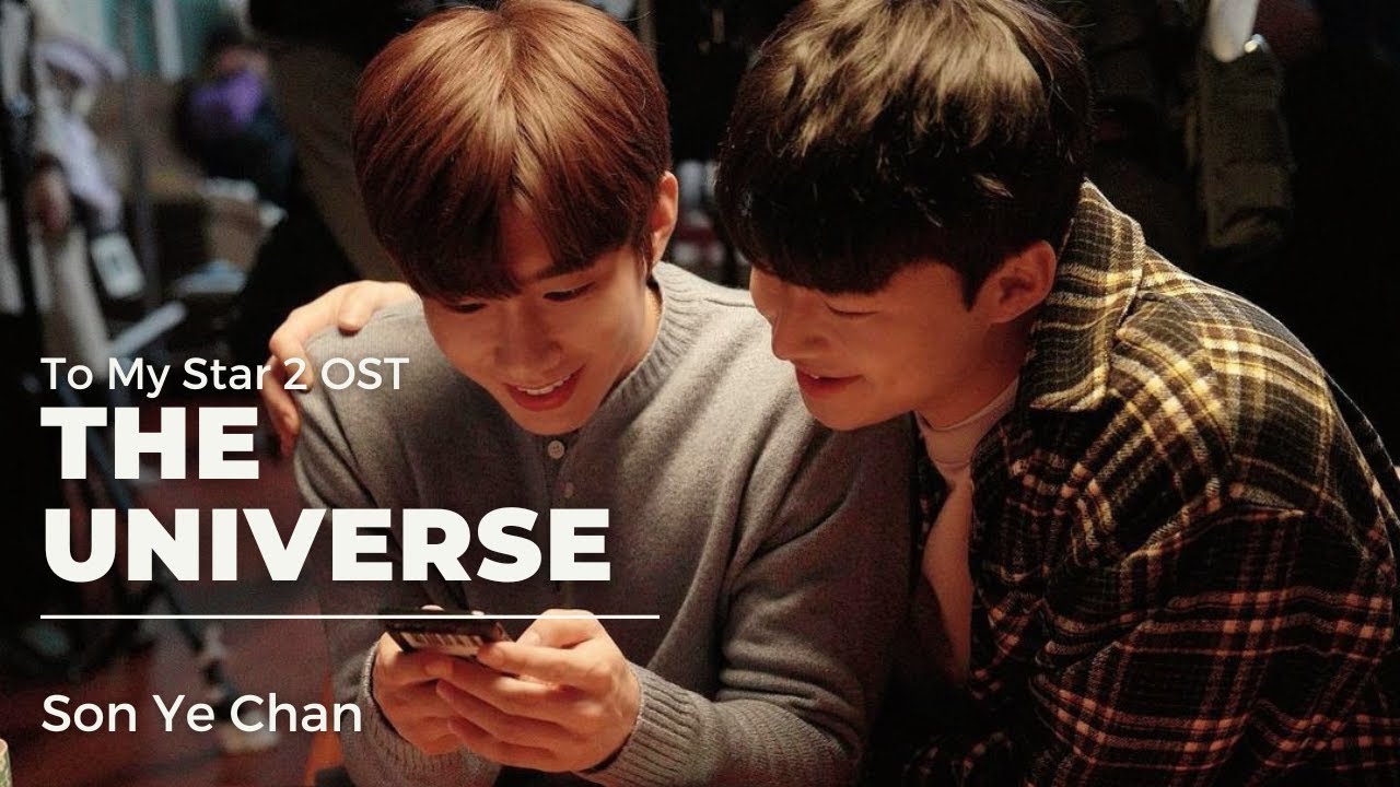 To My Star 2 OST Son Ye Chan 손예찬 - The Universe | Traducido