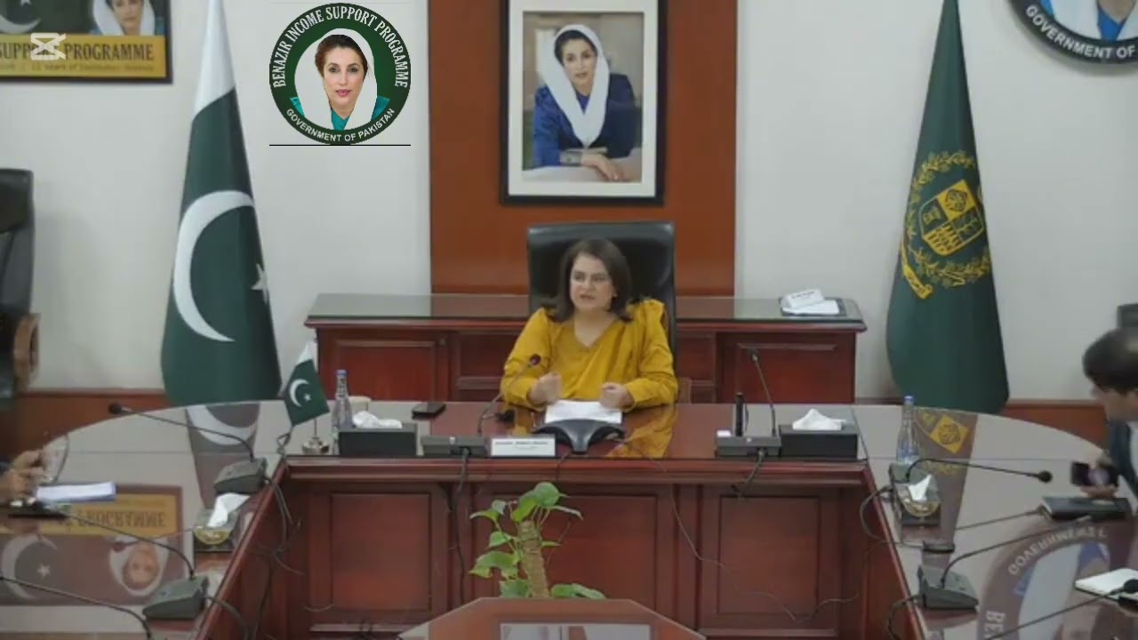 Live E-Kacheri by Chairperson Benazir Income Support Programme Senator Rubina Khalid