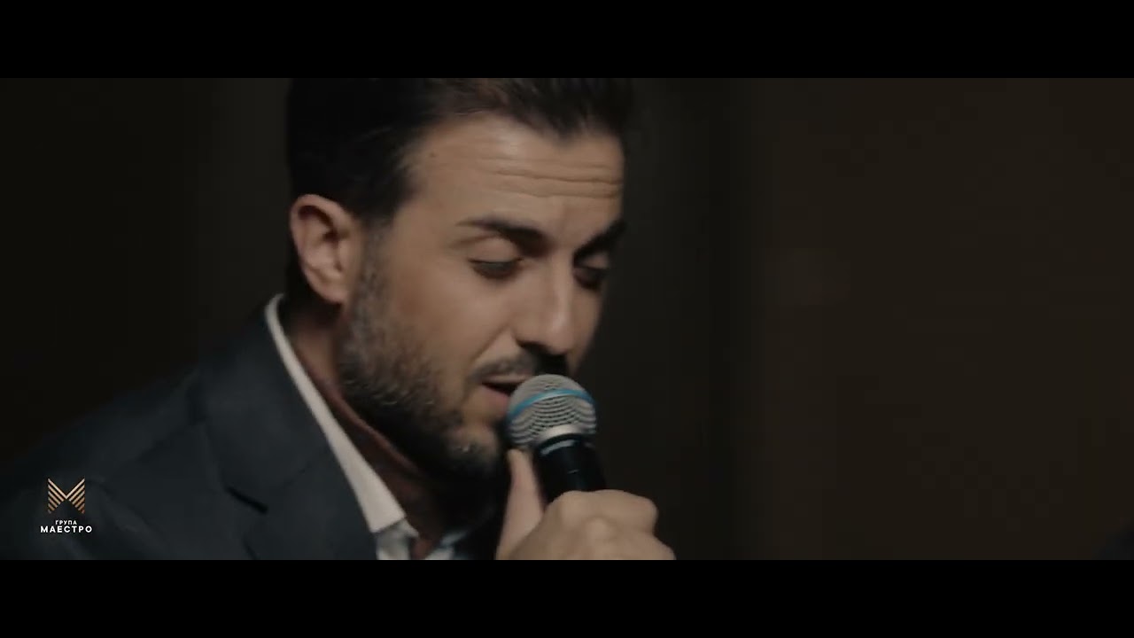 Ne klepeći nanulama - Grupa MAESTRO (Live cover)