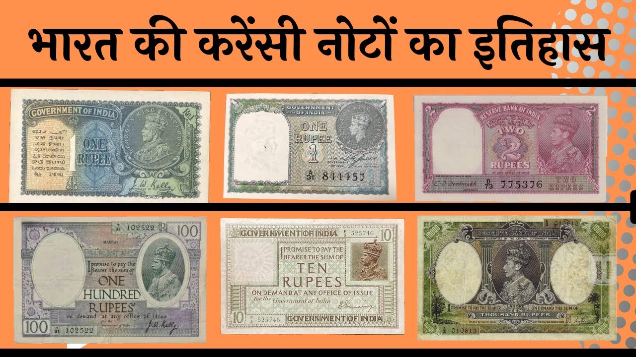 British India Currency Notes Journey #britishindia  @CurrencyKnowledge