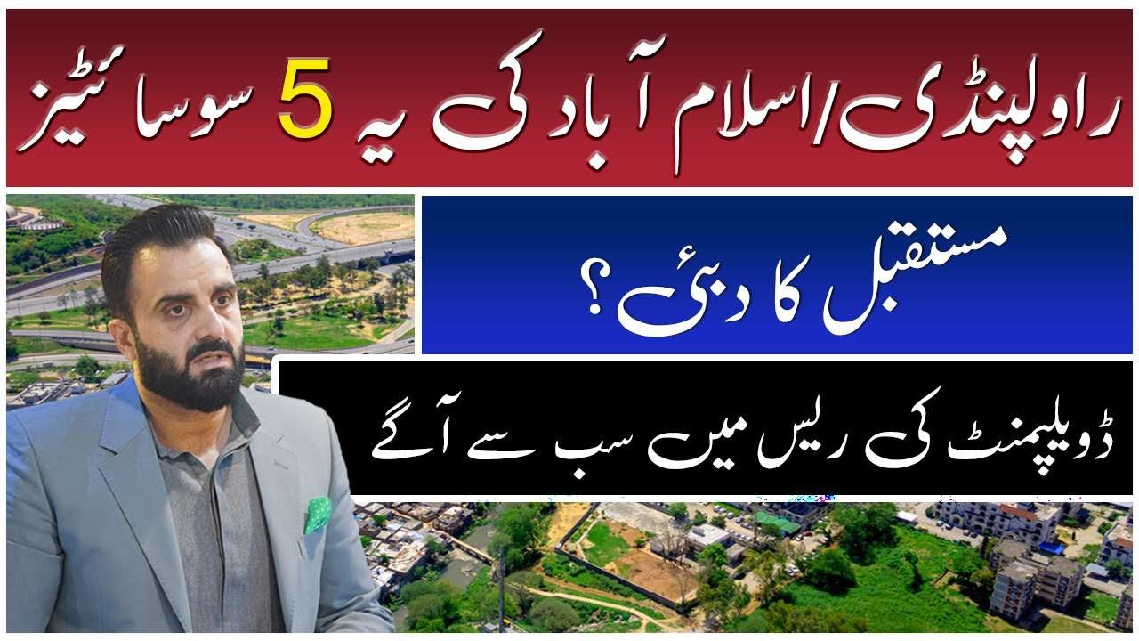 Top 5 Emerging Housing Societies in Islamabad & Rawalpindi | Future Investment Hotspots 2025