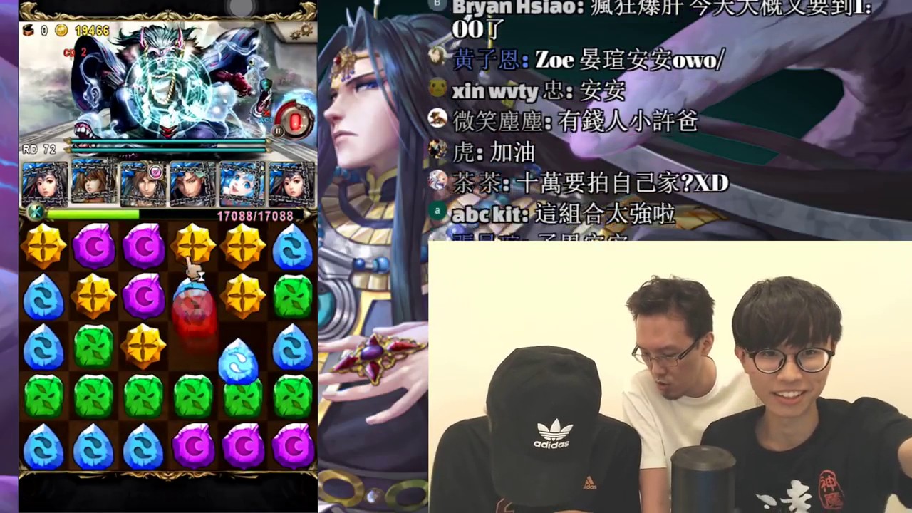 【神魔之塔】阿紅直播►棄天帝最後一天 Ft 平民百姓 小許► 布袋戲 棄天帝 夢魘關卡