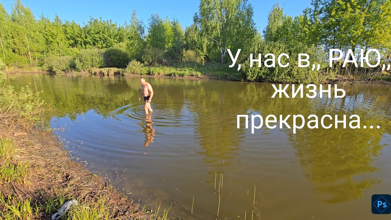 Открыли томат и кукурузу, обработали…