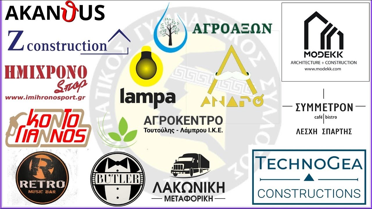 ΣΠΑΡΤΙΑΤ vs ΓΑΡΓΑΛ. - 13/05/2023