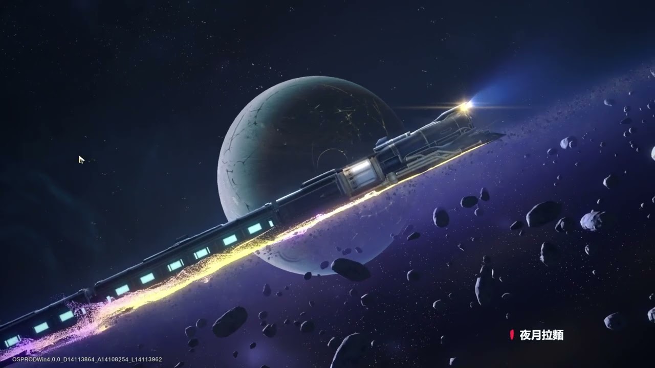 14/2【崩壞：星穹鐵道】繼續主綫~~~