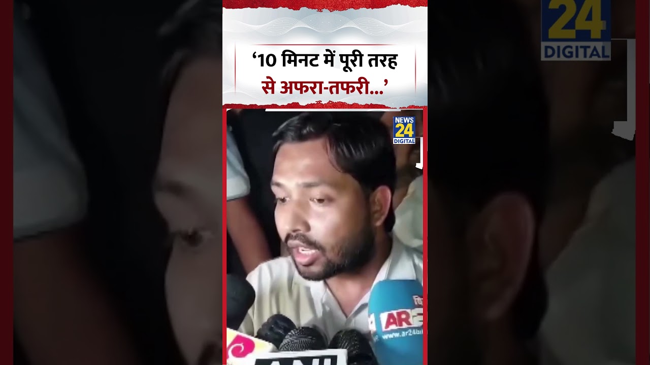 Khan Sir Coaching Center Firing News | &lsquo;10 मिनट में पूरी तरह से अफरा-तफरी..&rsquo; #shorts #viral #Khansir