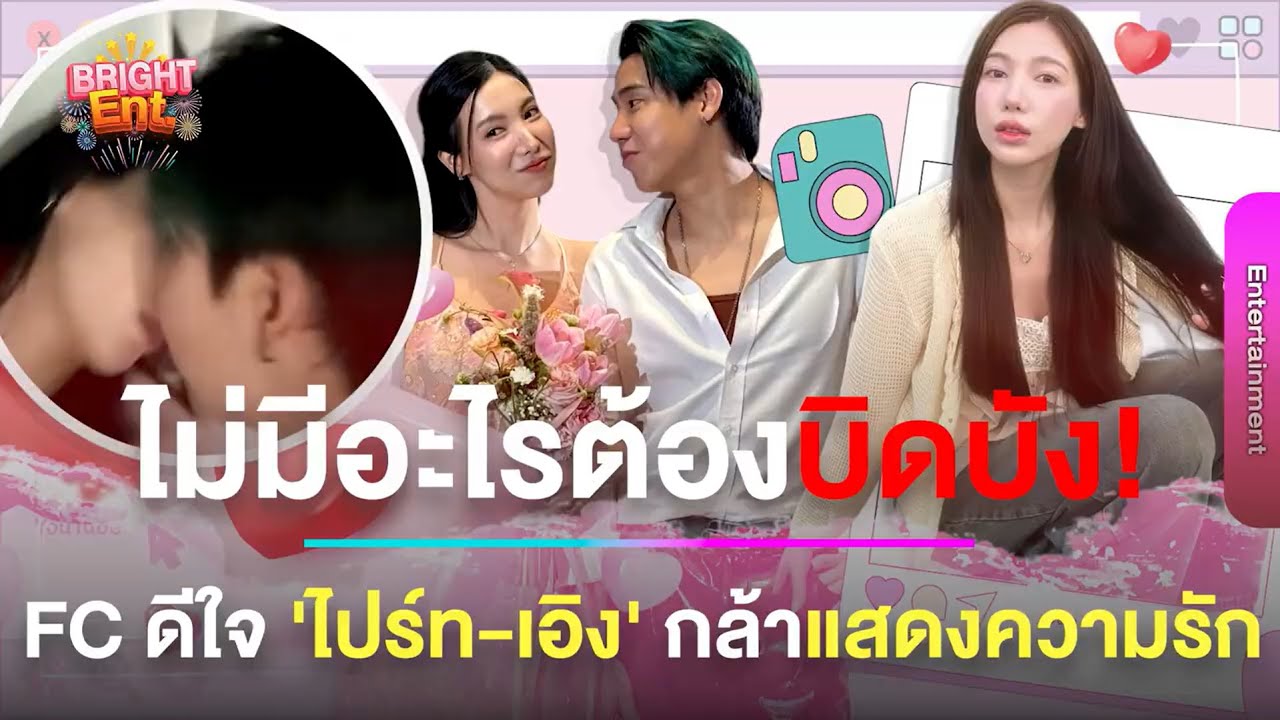 ชาวเน็ตกลับลำ ขอโทษ 