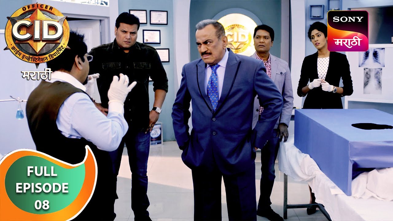 C.I.D. - सी.आय.डी. - Ep 8 - Full Episode - 17 Nov 2024