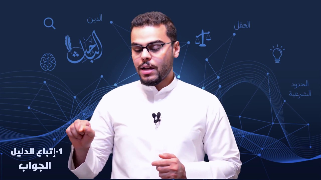 #كل_يوم_شبهة: حرية الاعتقاد في الإسلام