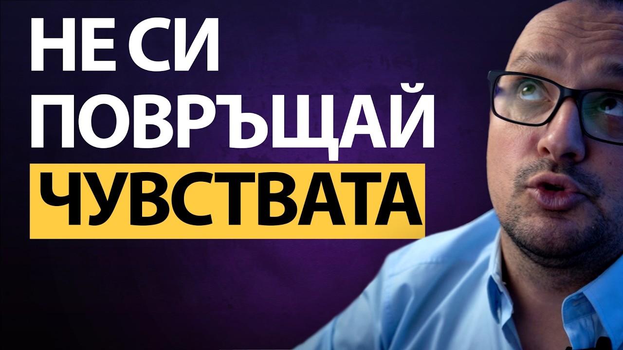 ТЯ те ВКАРВА в КАПАН, а ти НЕ го ВИЖДАШ! 🧠🚨  Скритият ТЕСТ за МЪЖКИ КОНТРОЛ! 💪🔥