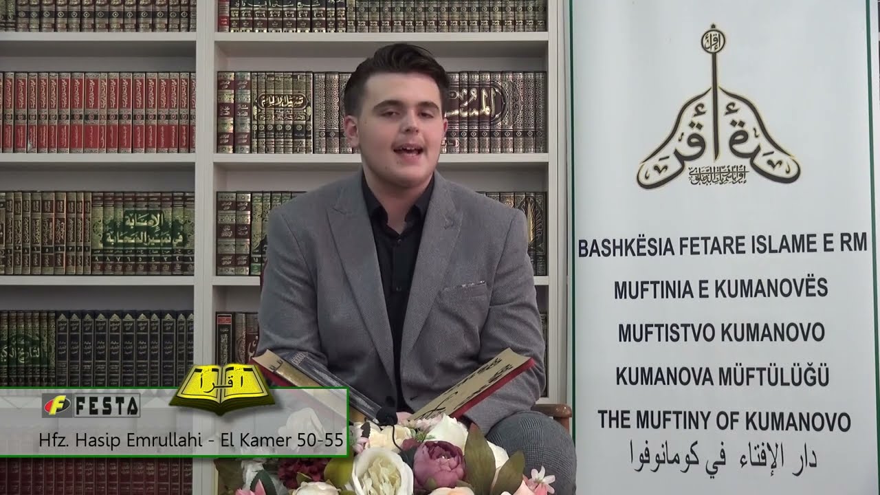 Hfz. Hasip Emrullahi - El Kamer 50 55, Er Rahman 1 16 / TV FESTA