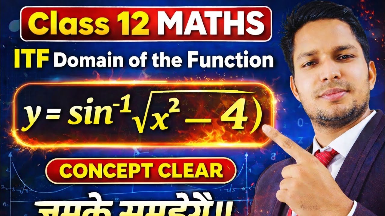 ITF Domain Concept | Class 12 Mathematics | Most Important Questions + Tricks|| Maths by VA sir||