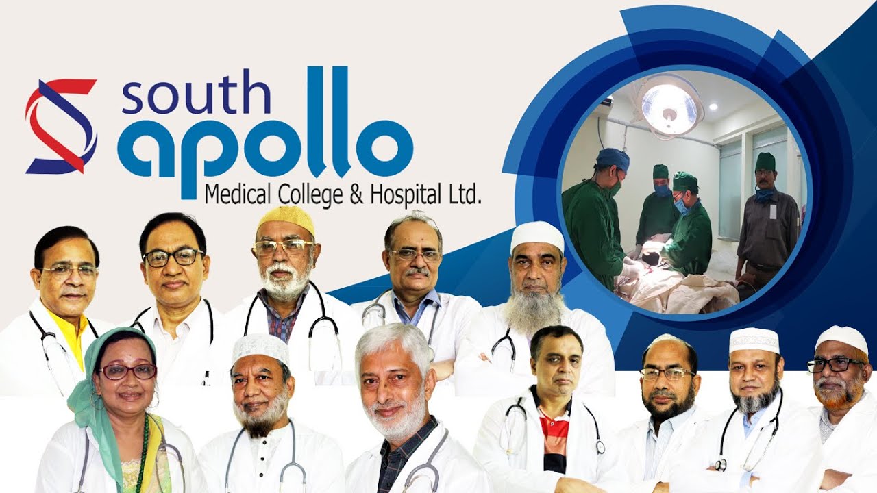 South Apollo Medical College & Hospital || Barishal || thikanabox