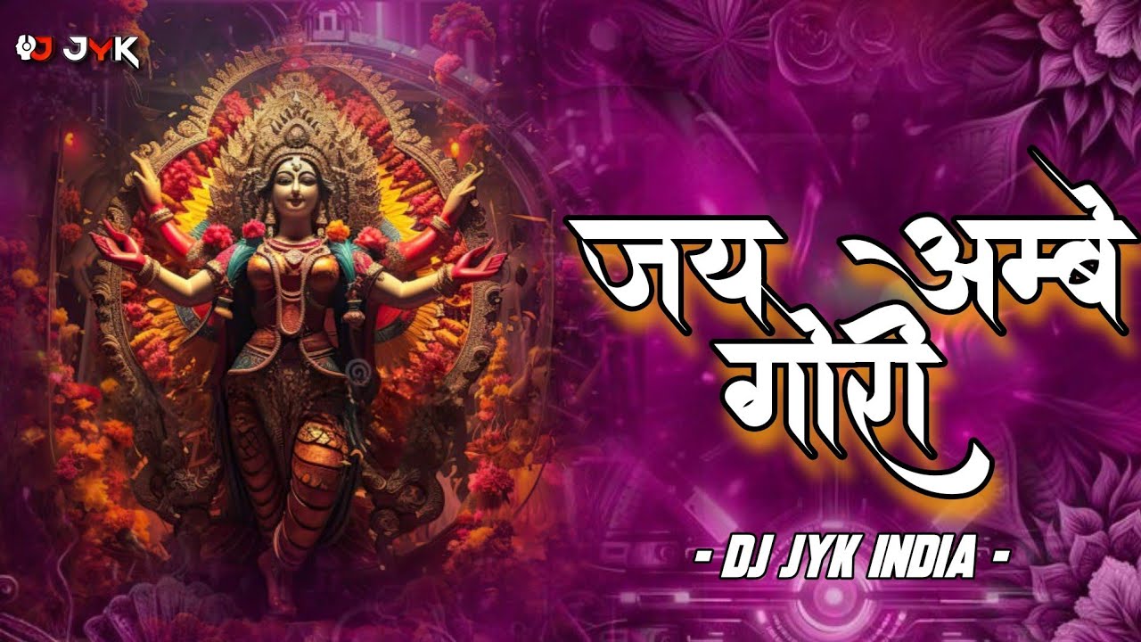 Jai Ambe Gouri Aarti I Mahakal Dhol Mix I DJ Remix I 2025 I Dj Jyk India 