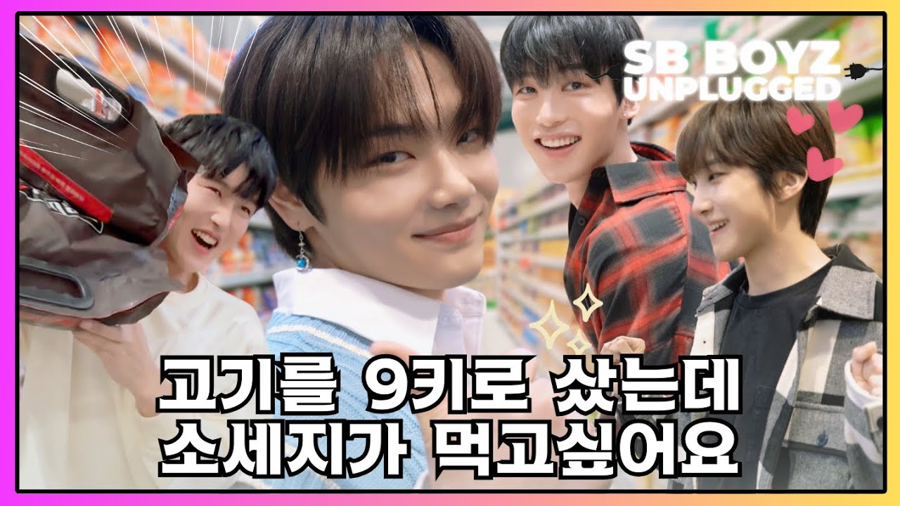 Grocery Shopping With SB BOYZ | SB BOYZ UNPLUGGED EP.36