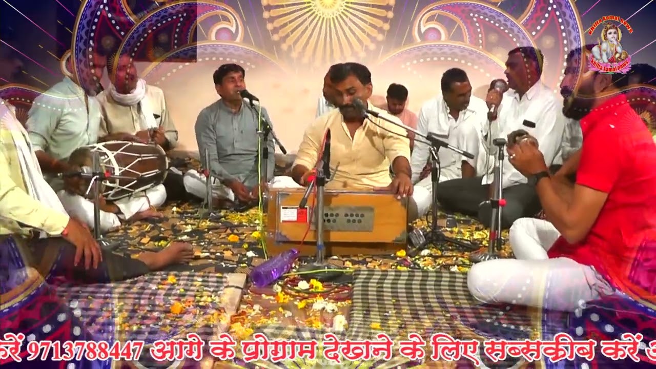 संगीतमय भजन संध्या ग्राम पोखरनी तह टिमरनी जिला हरदा