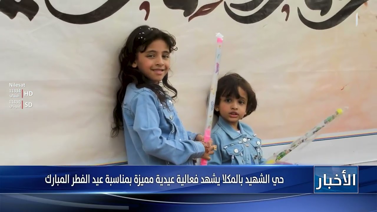 نشرة الأخبار –20 مارس 2026م