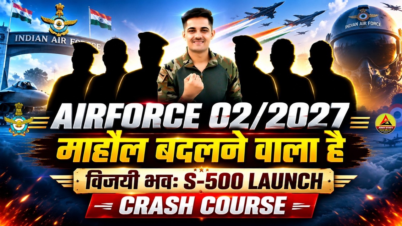 Airforce 02/2027 | Airforce Crash Course 2026 | Airforce Exam Strategy 2026 |
