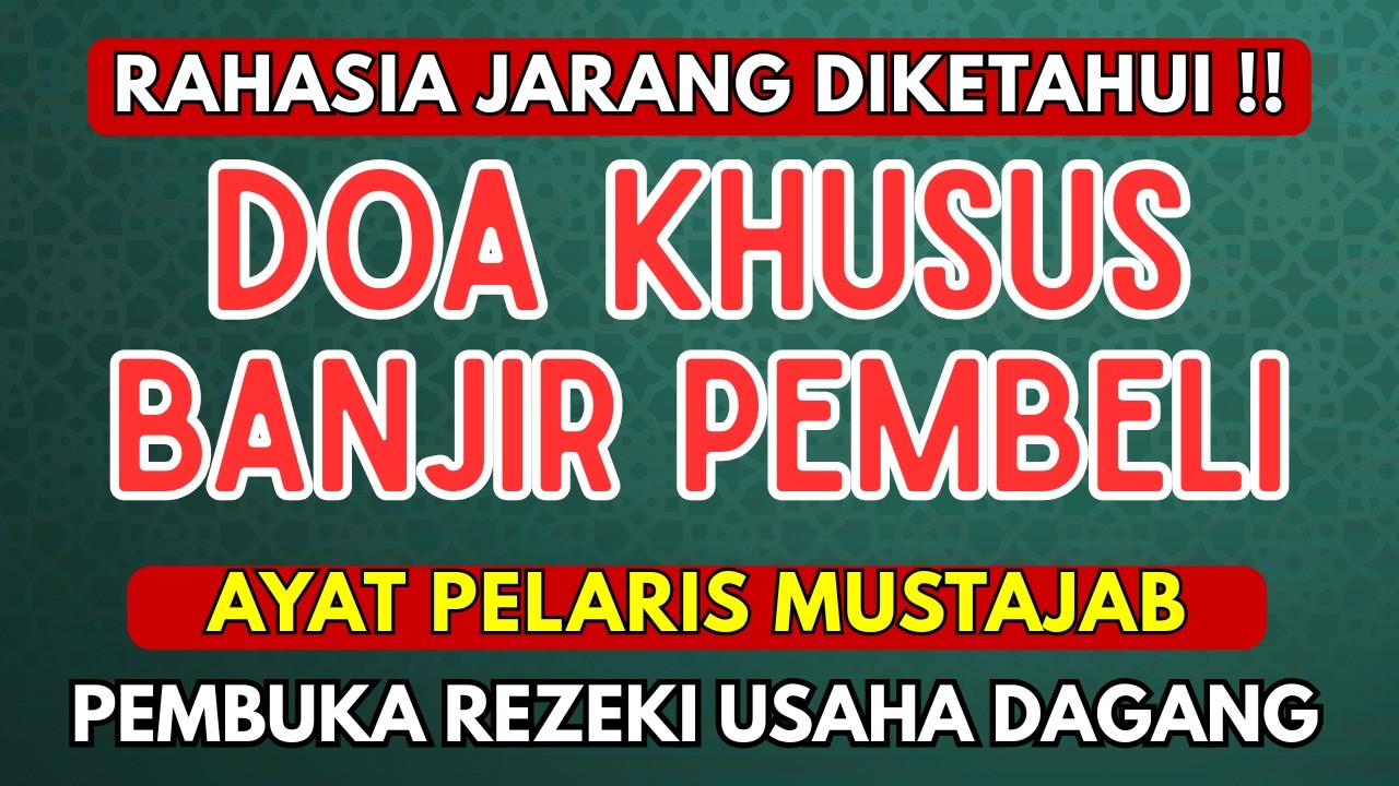 Ayat Pelaris Dagangan Mustajab | Doa Pembuka Rezeki Agar Banjir Pembeli