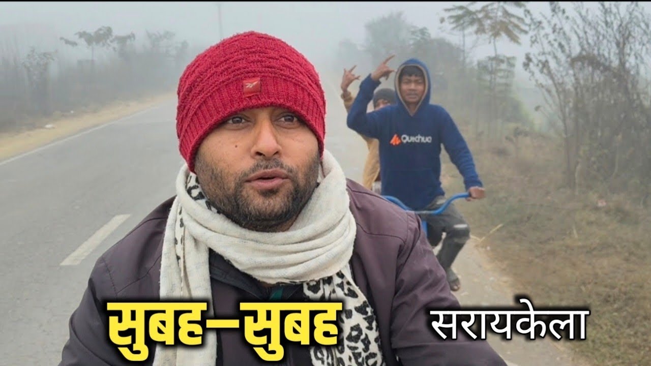 ❄️ Fog Mein Dooba Seraikella | Cycle Se Subha Ka Bazar Vlog 🚲🌫️