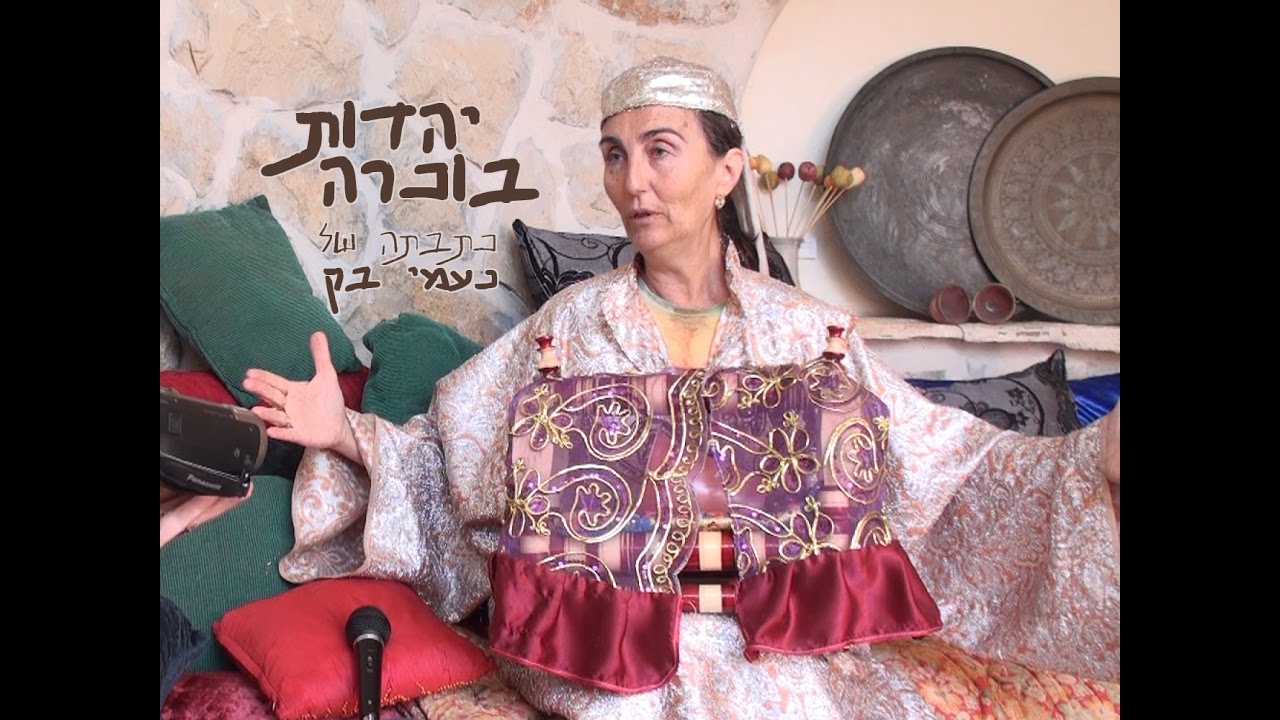 יהדות בוכרה על רקע תרבות אוזבקיסטן
