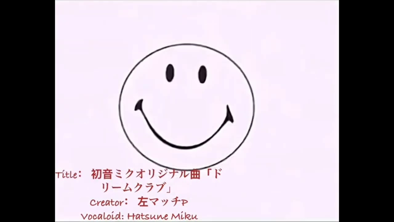 Dream Club. [Extended.]