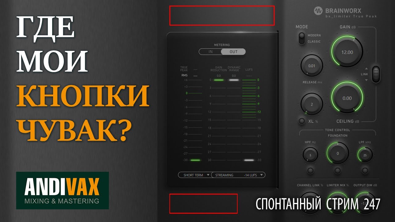 AV CC 247 - Brainworx bx_limiter True Peak