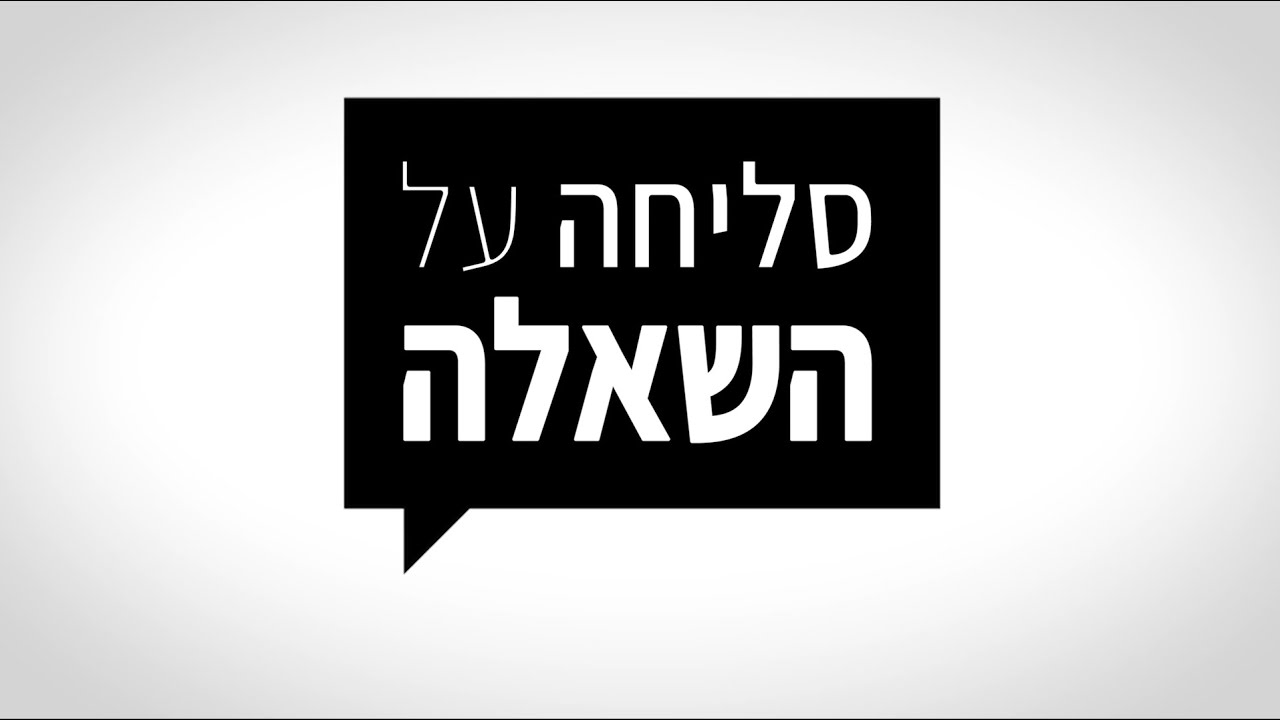 DriveNets סליחה על השאלה
