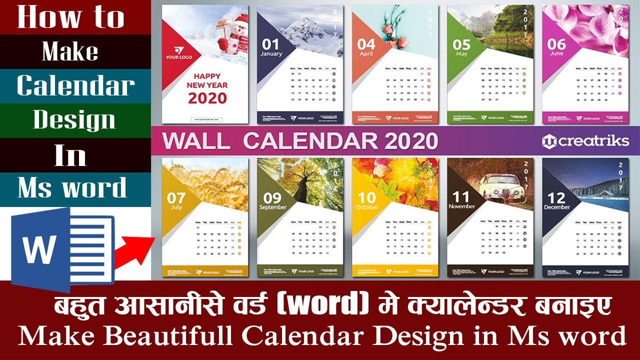 how to make Calendar Design in ms word 2019 | Awesome Calendar Design in ms word | Ms word Tutorial