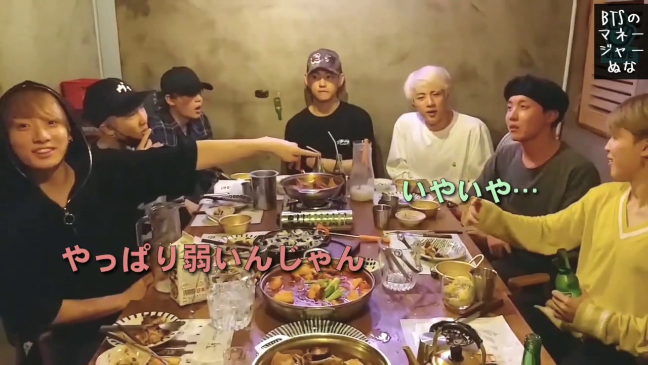 【BTS妄想字幕12.1】BTSとマネージャーぬなの新年会…2019年一発目