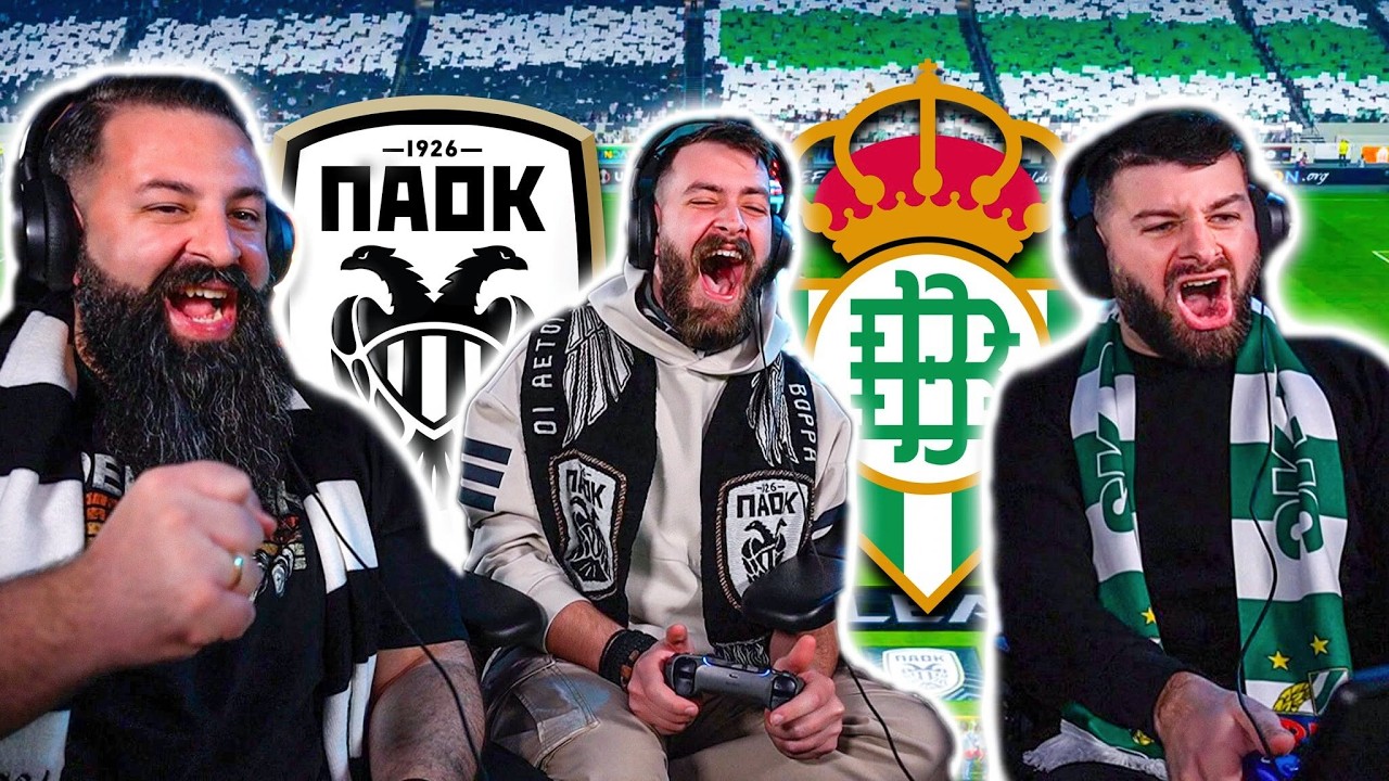 ΠΑΟΚ - Ρεάλ Μπέτις στο FC 26!