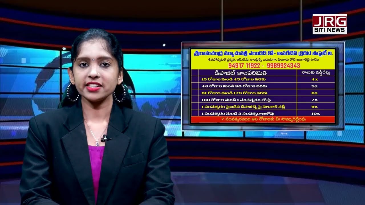 SITINEWS 20 01 2023