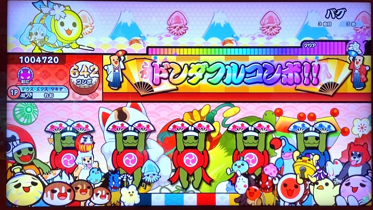 太鼓の達人ニジイロver バグ / 25時、ナイトコードで。 × 鏡音レン 「プロジェクトセカイ カラフルステージ！ feat. 初音ミク」 全良