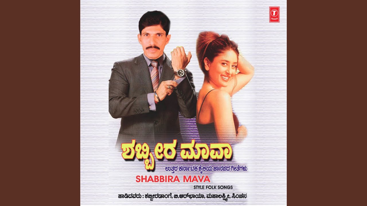 Hogibaro Parivala