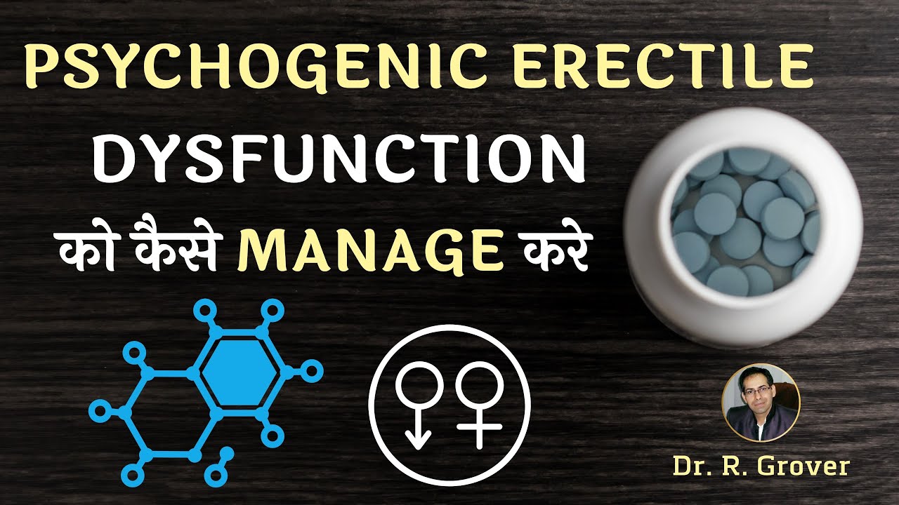 Psychogenic erectile dysfunction को कैसे manage करे ? By DR R GROVER #erectiledysfunction #drrgrover