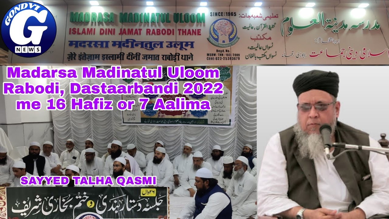 Madarsa Madinatul Uloom Rabodi Dastaarbandi 2022 me 16 Hafiz or 7 Aalima @GondviNews