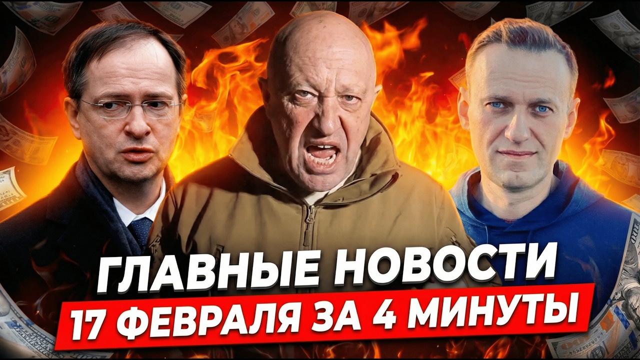 Телеграм всё с 1 апреля, алкотест по слюне водителя, цена кремации взлетела в РФ