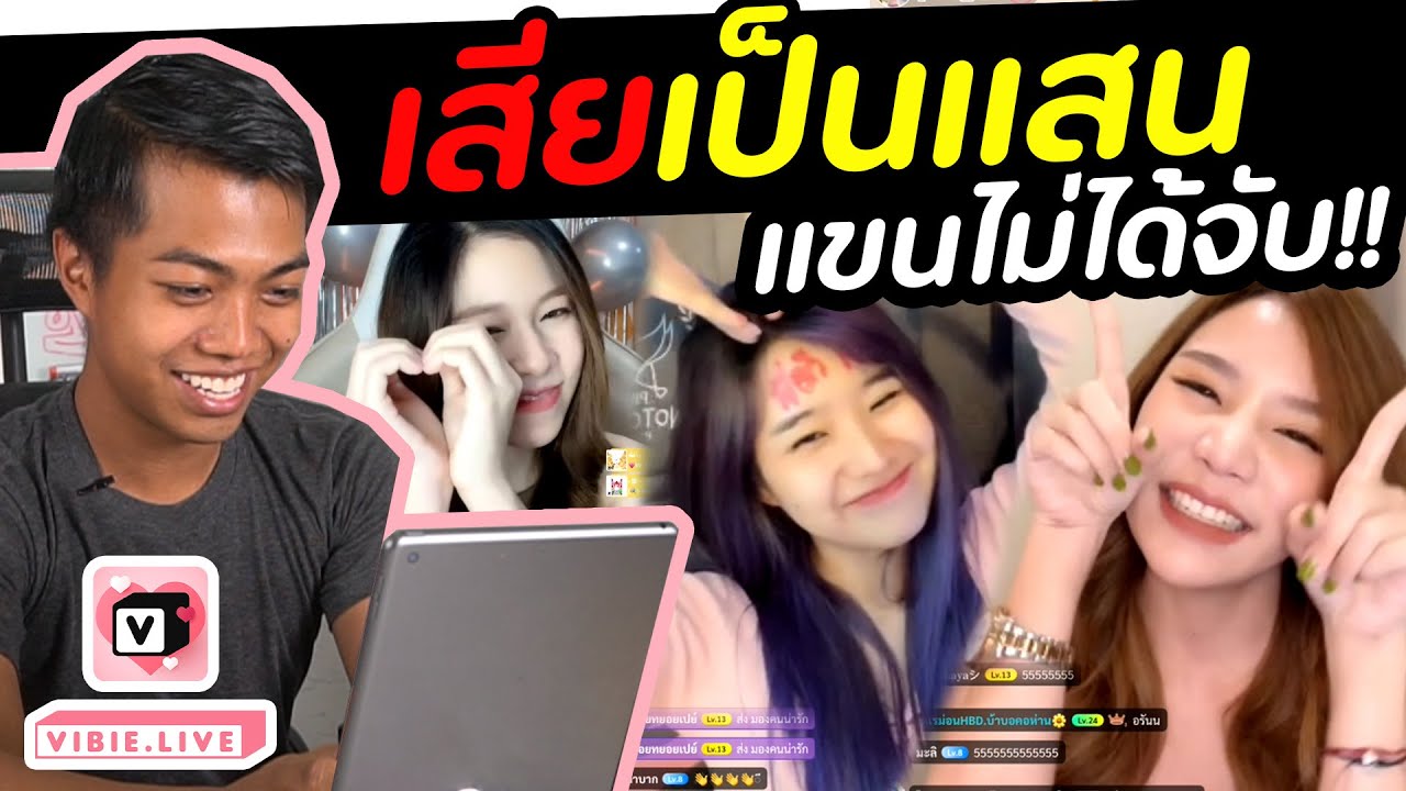 ช่วย VJ คนดูน้อยเอาไปเลย 50,000 | DOM