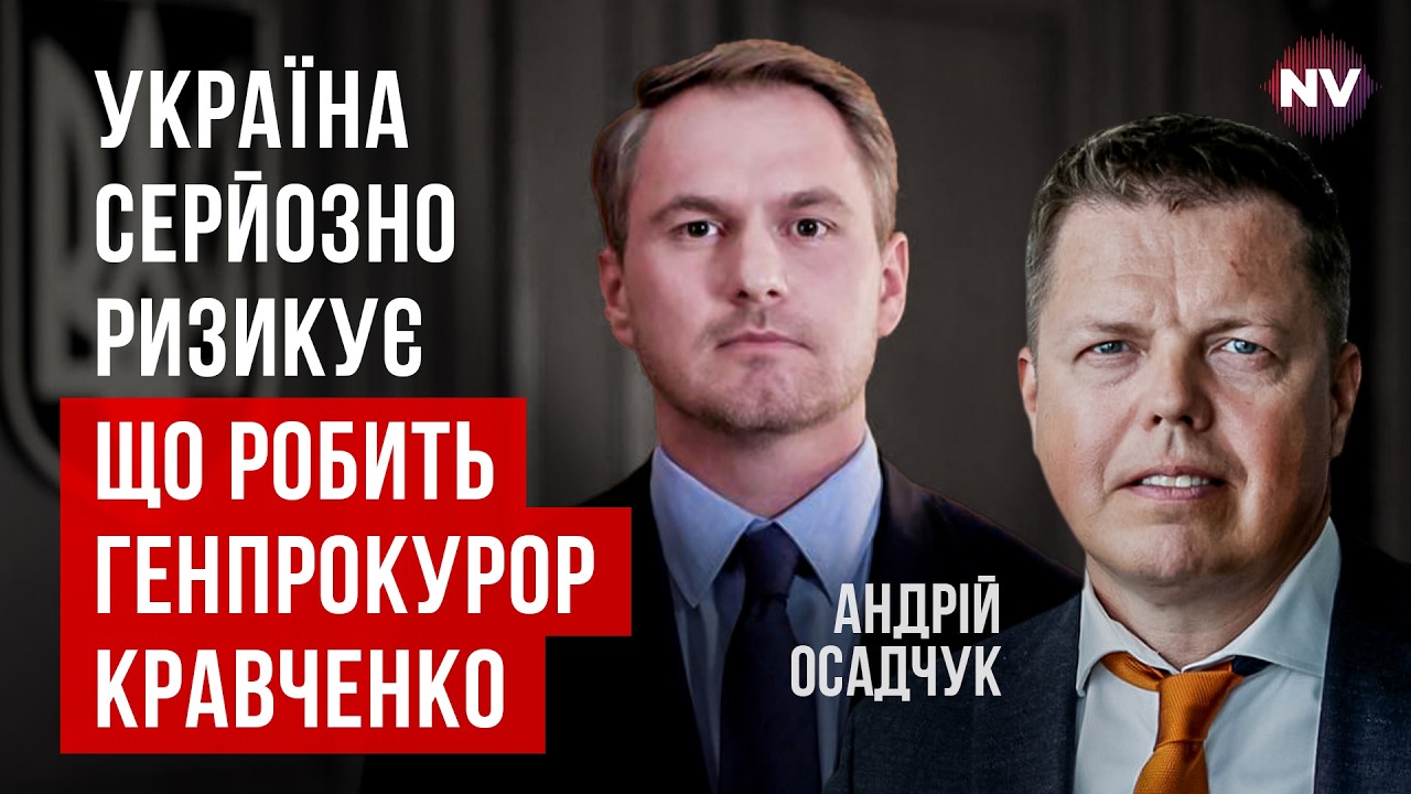 Российский след в семье Кравченко и отказ от требований ЕС: что происходит | Андрей Осадчук