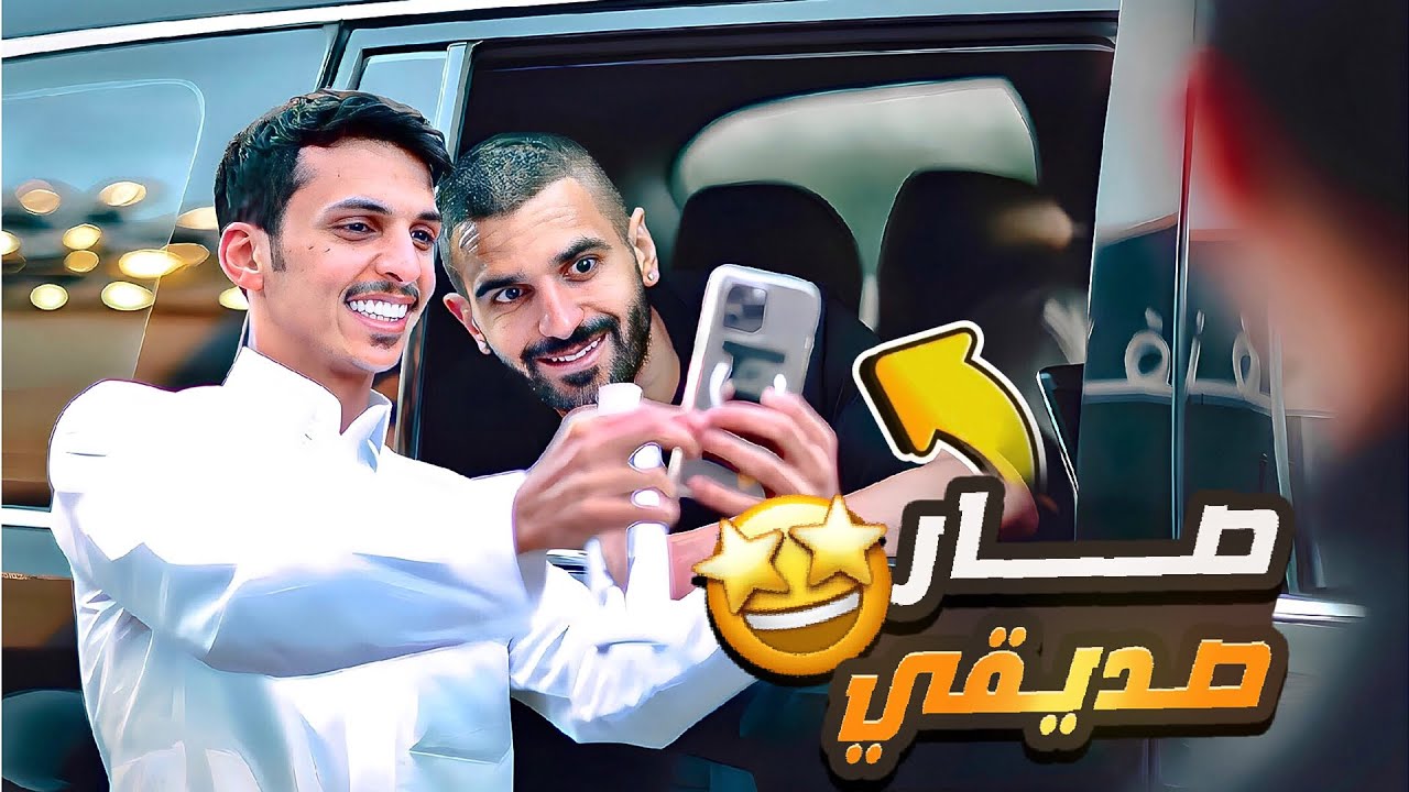 راحت الرحله على اسامة والربع بسببي 😂