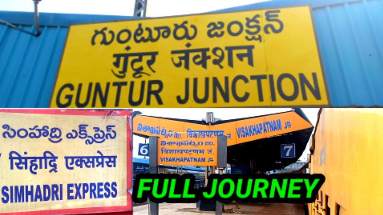 GUNTUR TO VISAKHAPATNAM FULL TRAIN JOURNEY ON BOARD 17239 SIMHADRI EXPRESS TRAIN