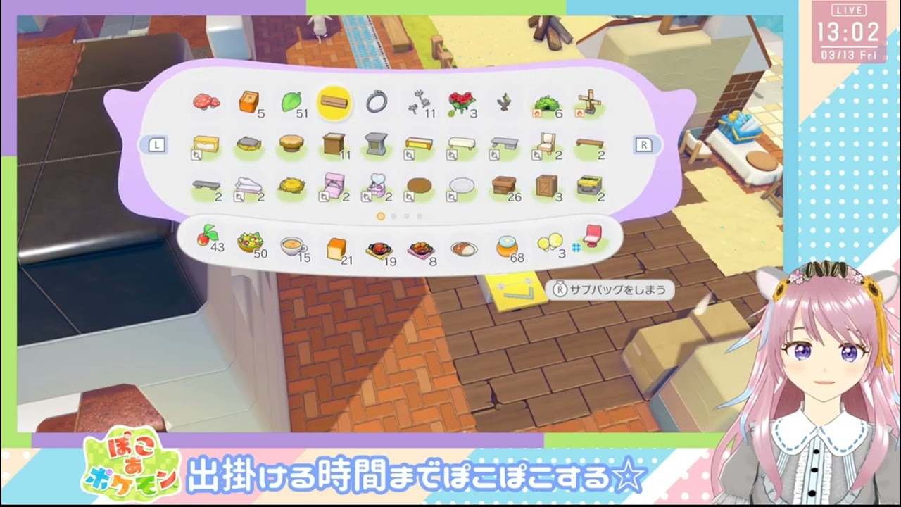 ネタバレ注意【ぽこあポケモン】ストーリークリアでチュートリアル終わったので本気出す
